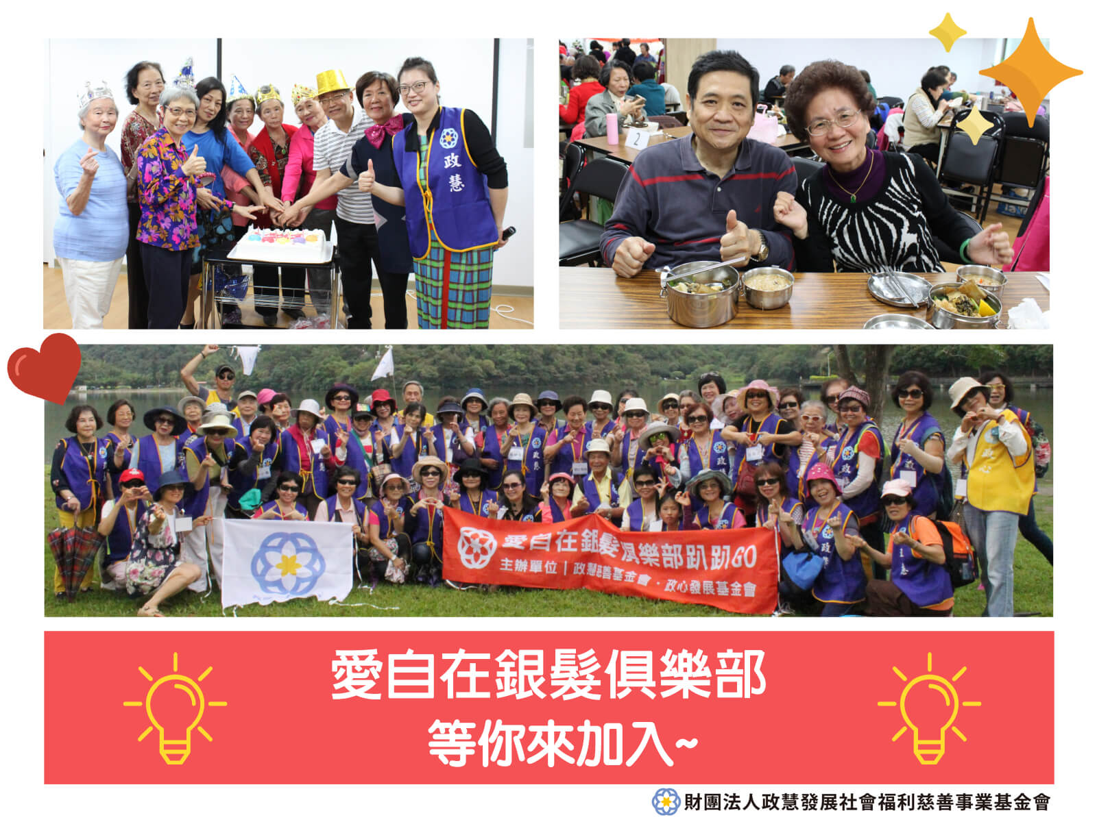 Read more about the article 【政慧週報-1102期】